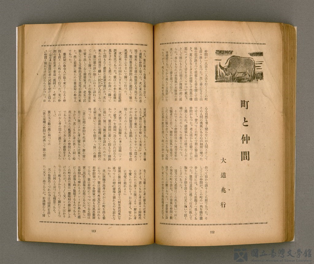 第60張，共92張