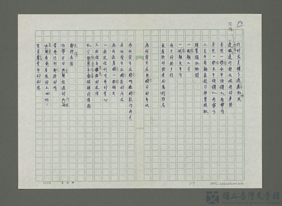 第60張，共71張