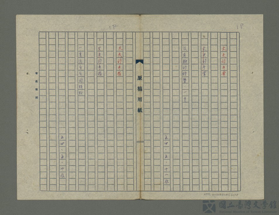 第60張，共71張