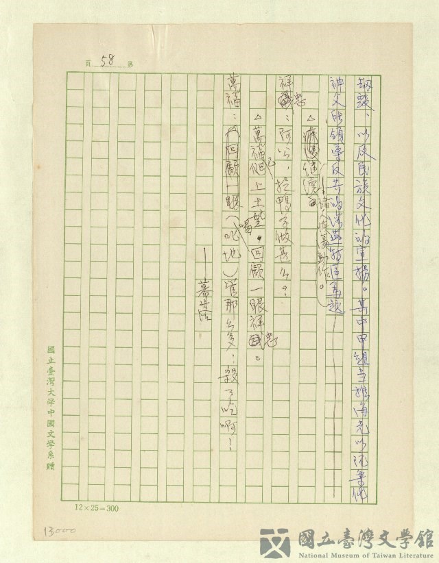 第60張，共171張