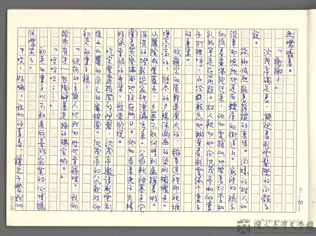 第10張，共34張