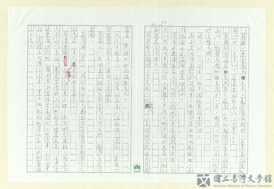 第10張，共14張