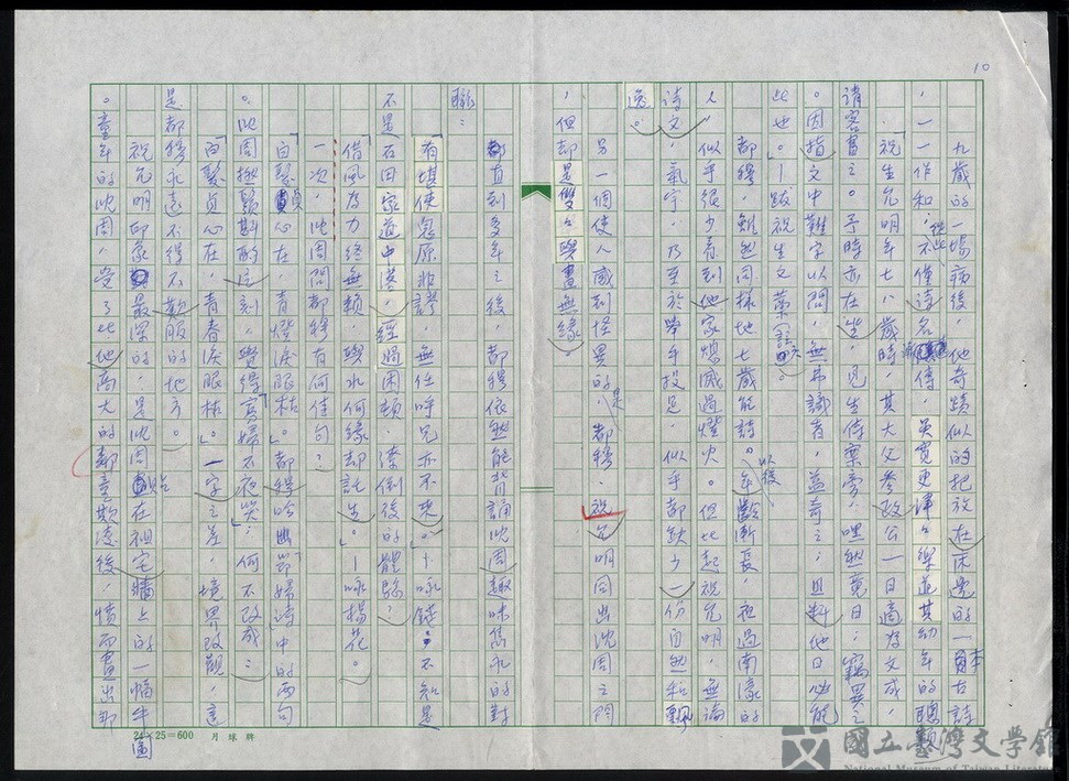 第10張，共11張