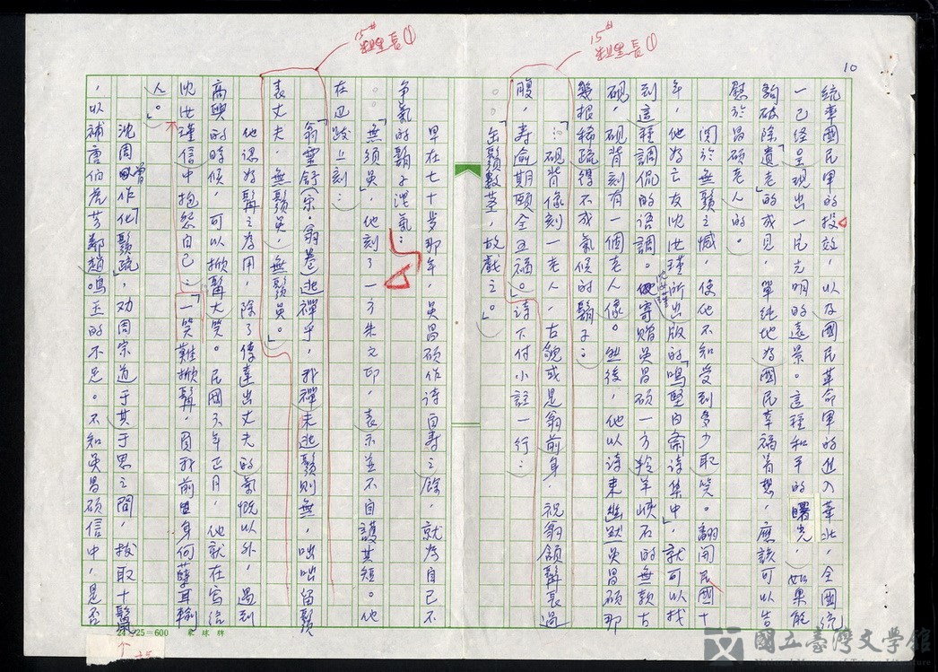 第10張，共11張