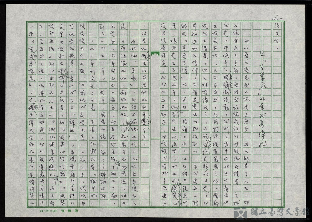 第11張，共29張