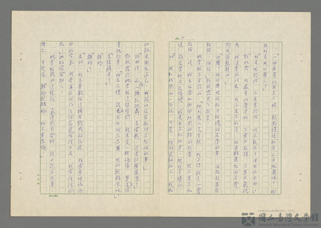 第10張，共12張