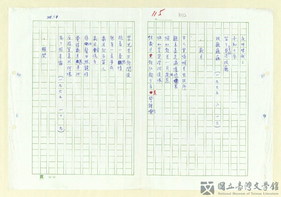 第70張，共152張