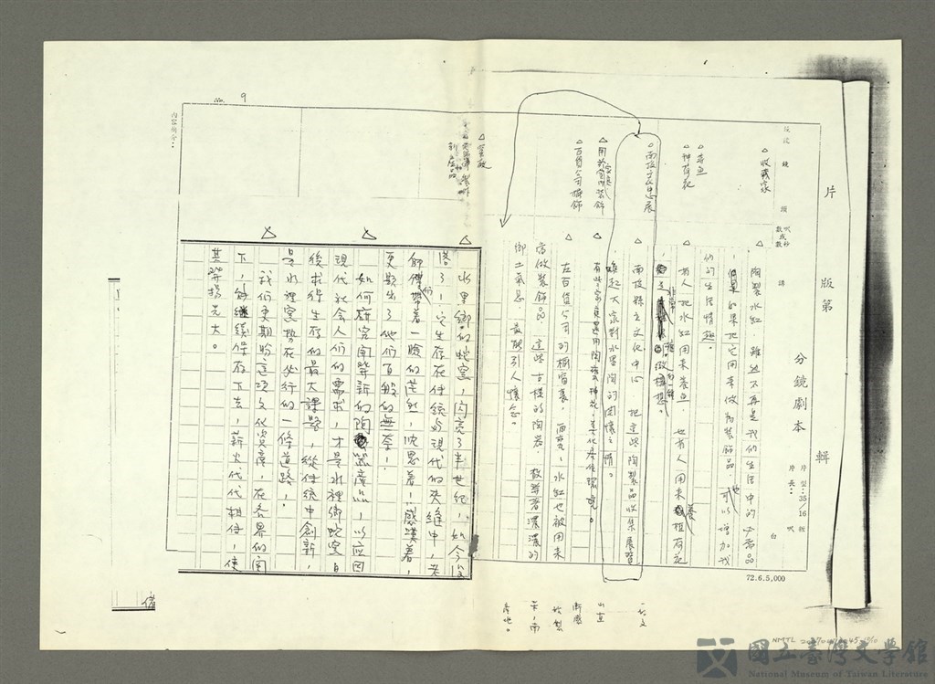 第10張，共12張