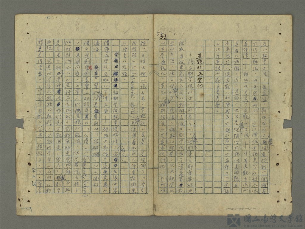 第10張，共21張