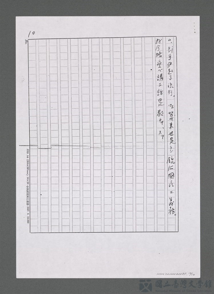 第10張，共22張