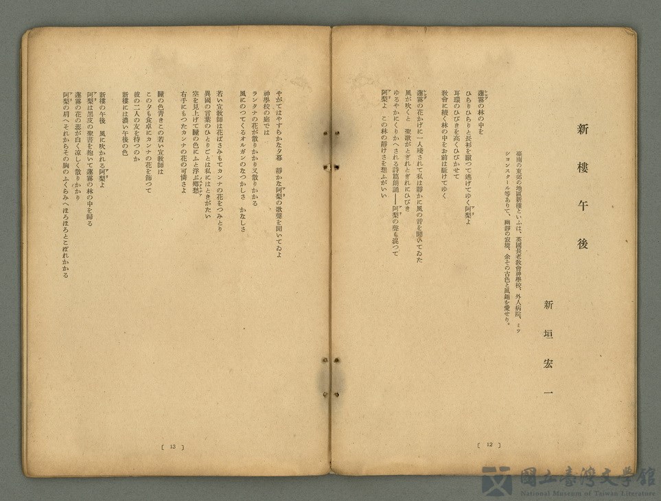 第10張，共33張