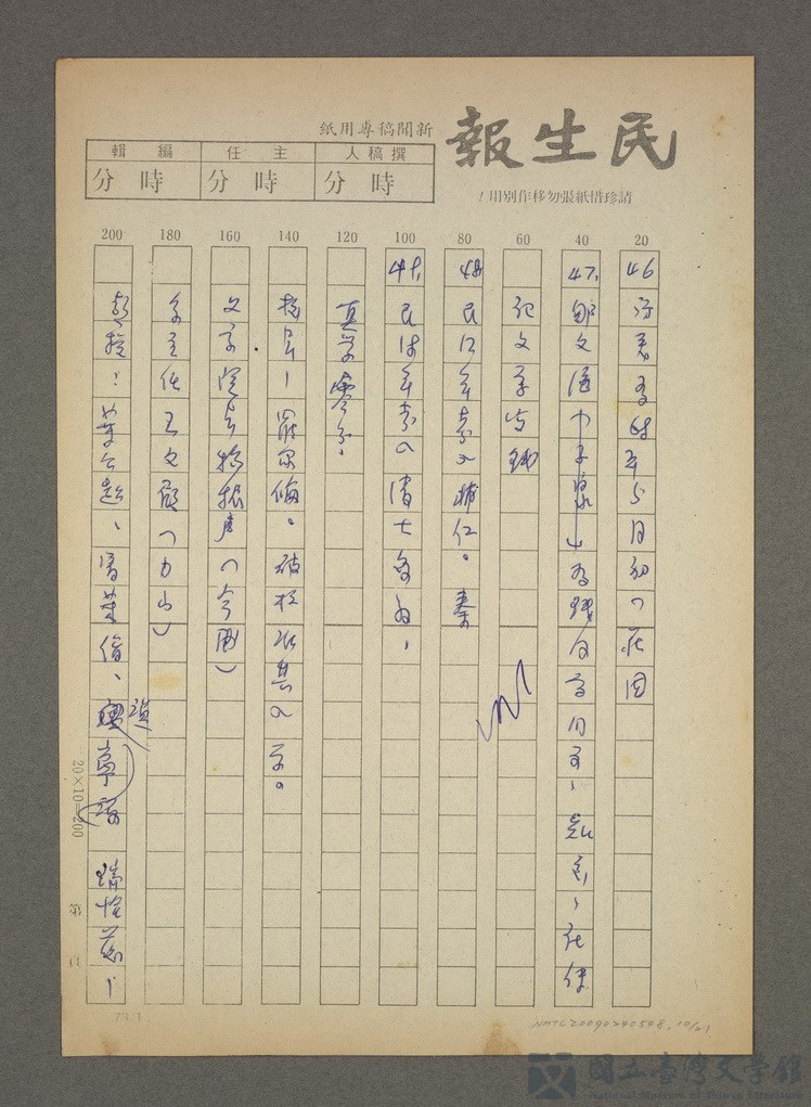 第10張，共21張