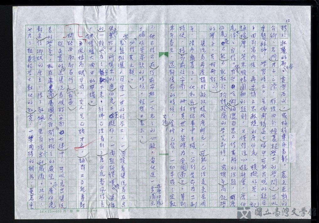 第10張，共11張