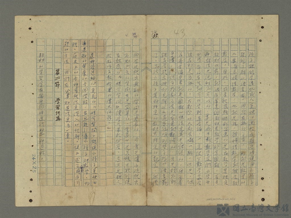 第10張，共18張