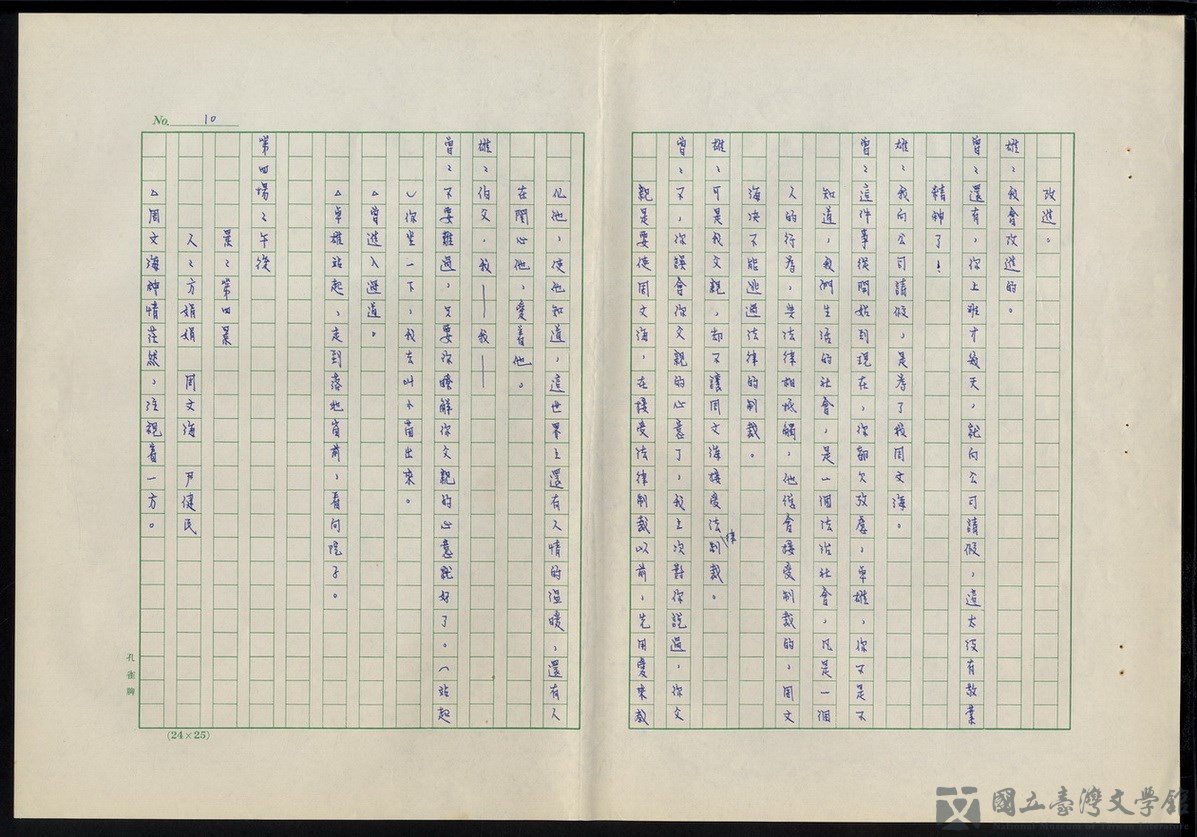 第10張，共18張