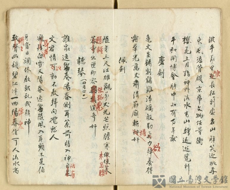 第11張，共28張