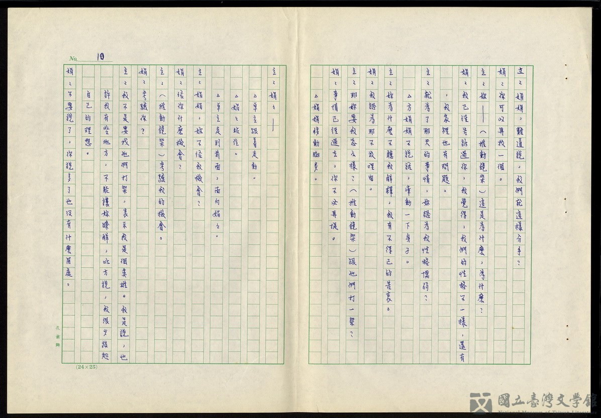 第10張，共19張