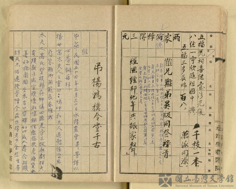 第11張，共62張