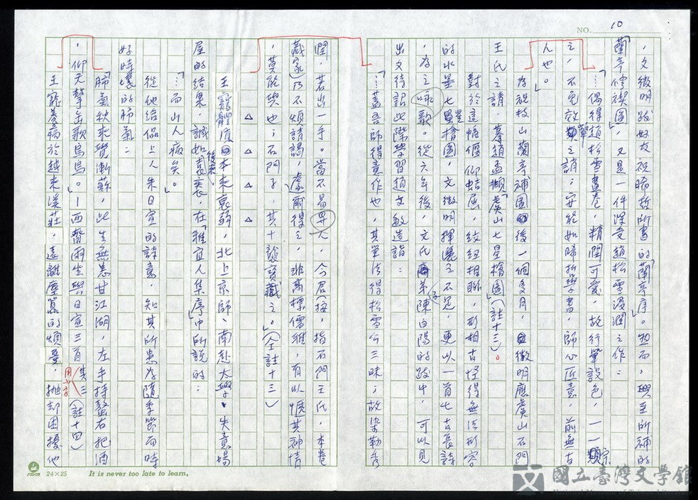 第10張，共12張