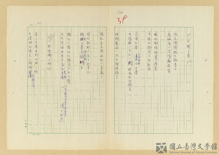 第30張，共152張