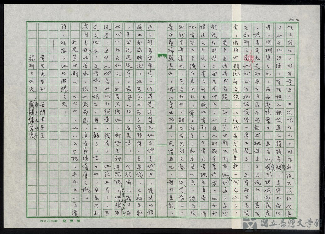 第11張，共47張