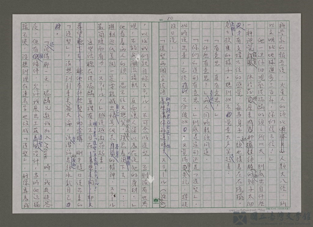 第10張，共117張