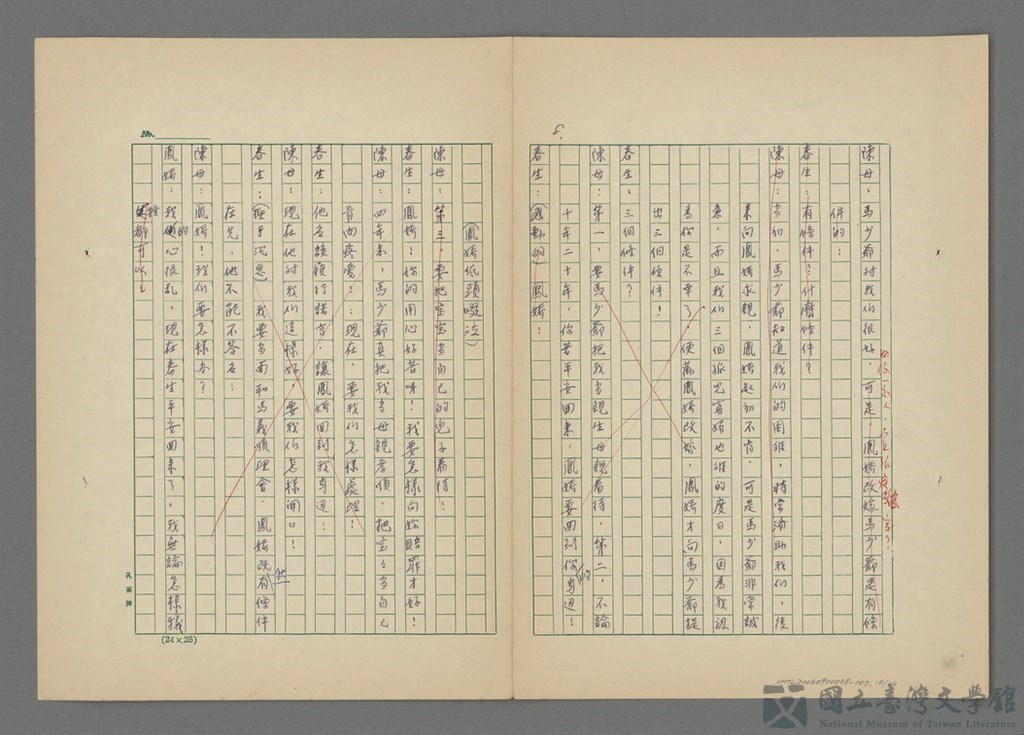 第9張，共35張