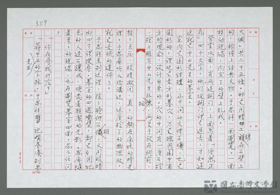 第10張，共14張