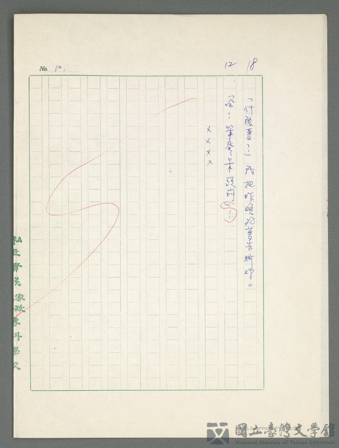 第10張，共39張