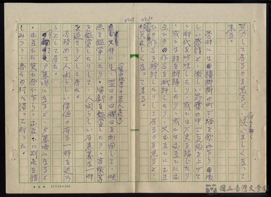 第10張，共24張