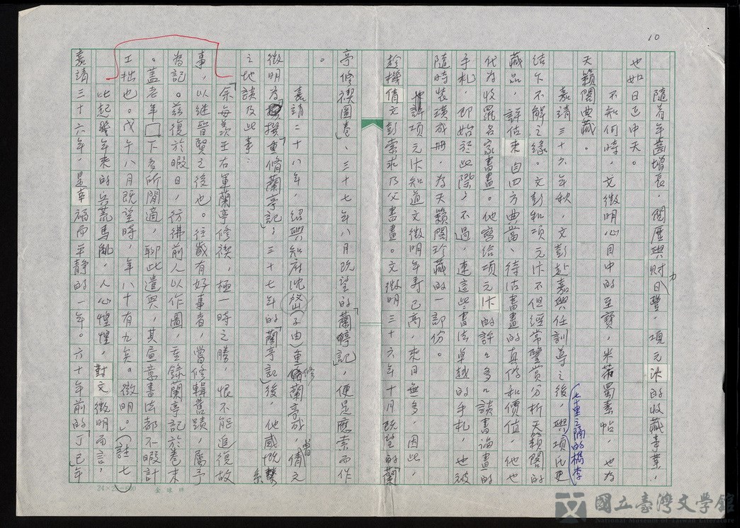 第10張，共11張