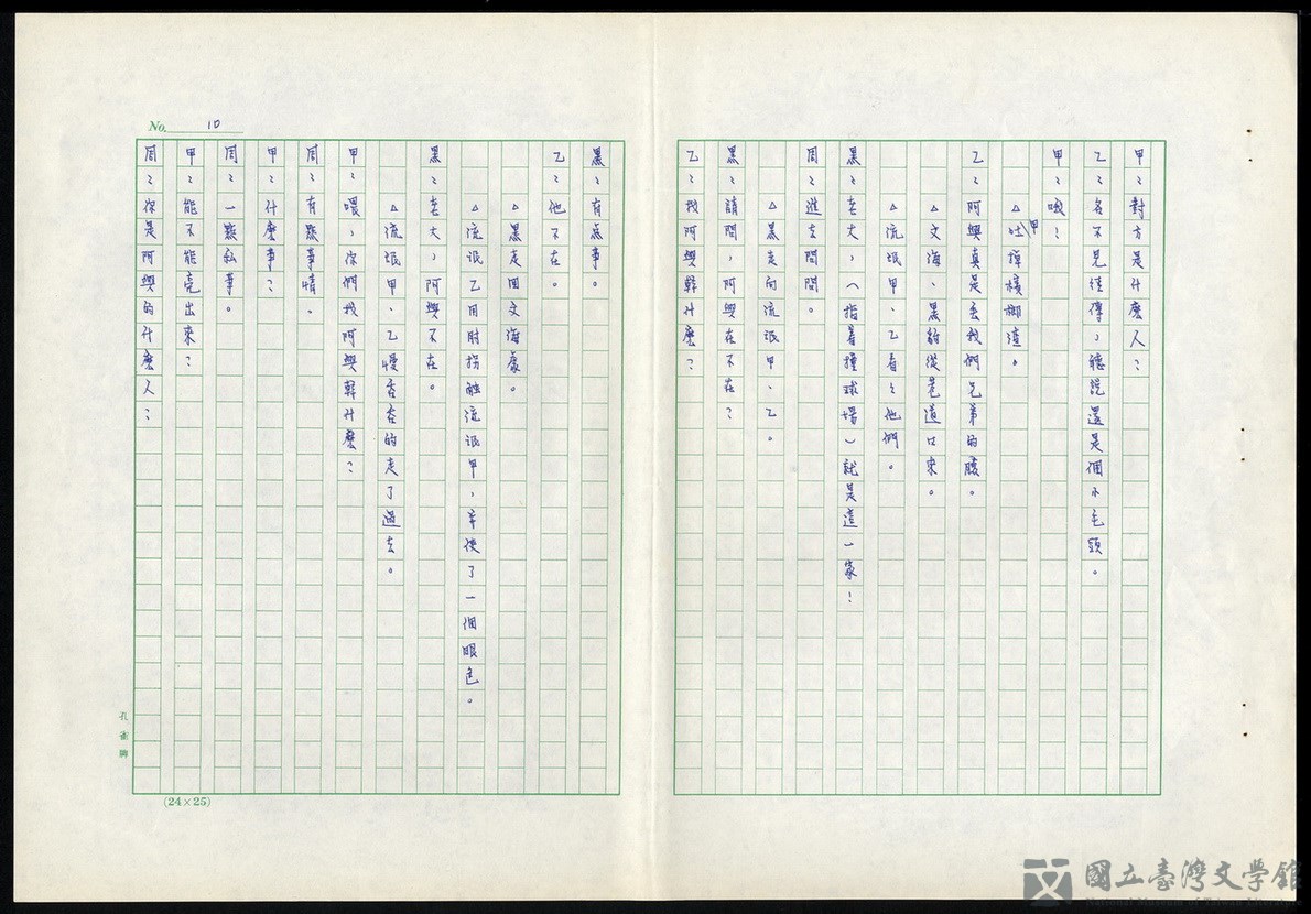 第9張，共18張