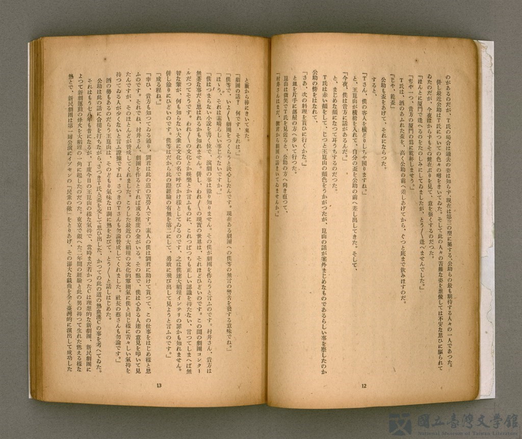 第10張，共92張