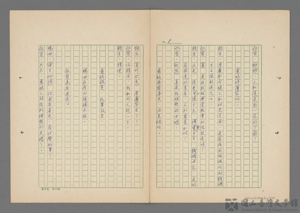 第11張，共81張