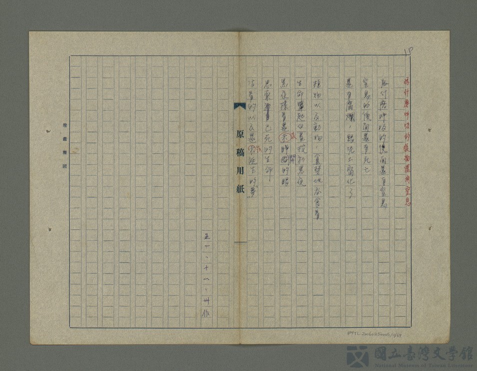 第10張，共71張