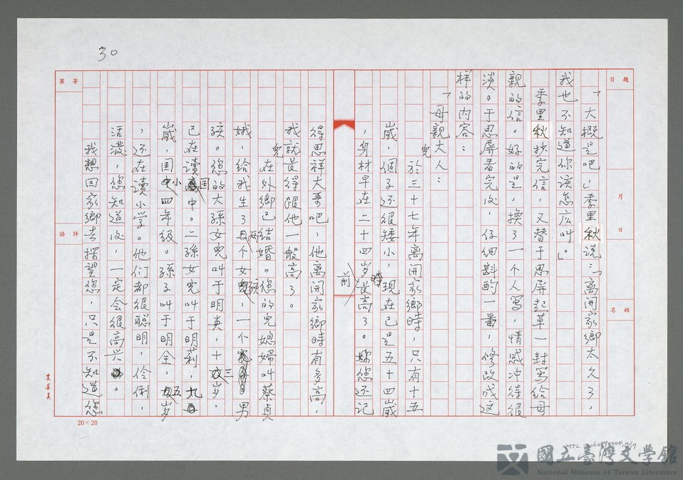 第10張，共18張