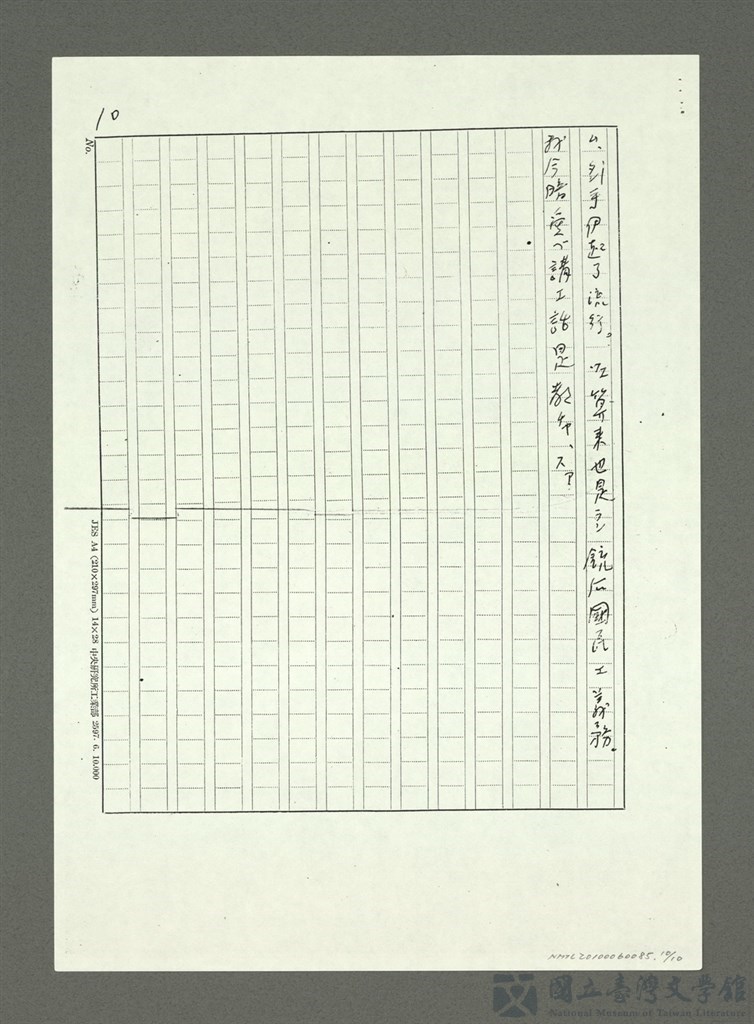 第20張，共22張