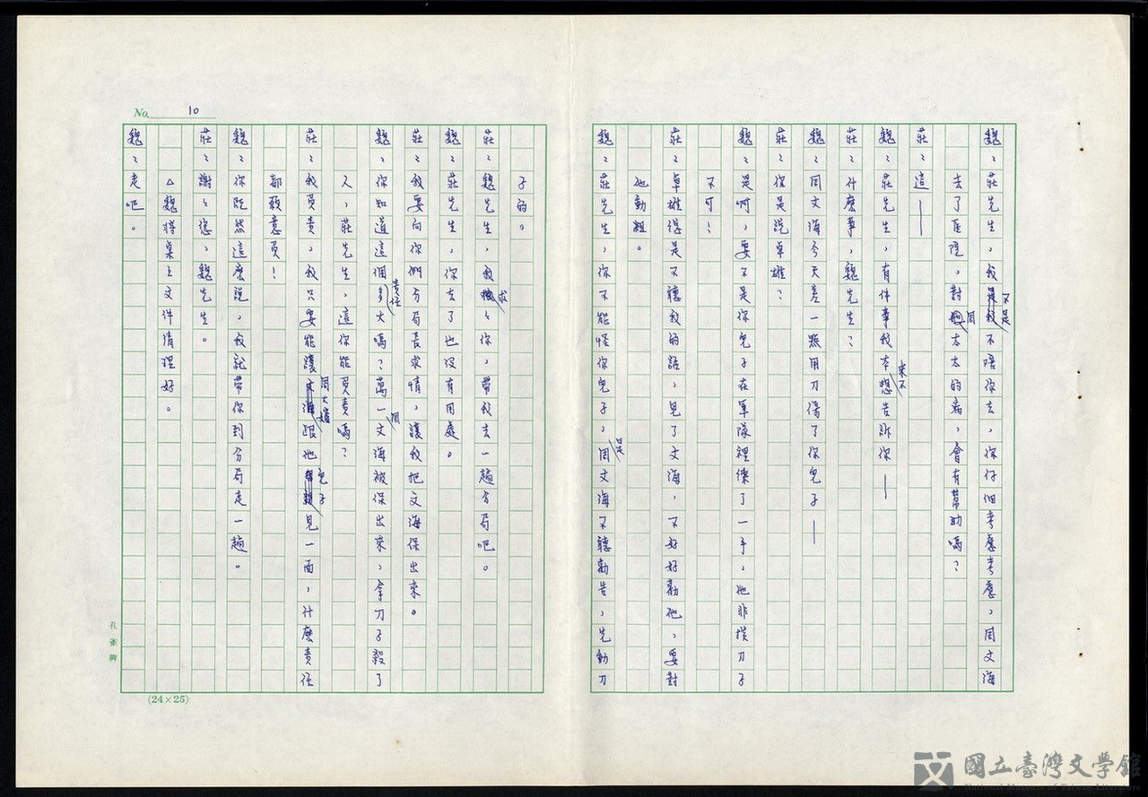 第10張，共19張