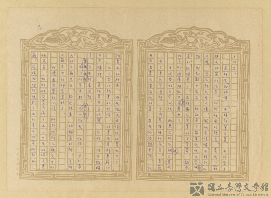 第10張，共26張