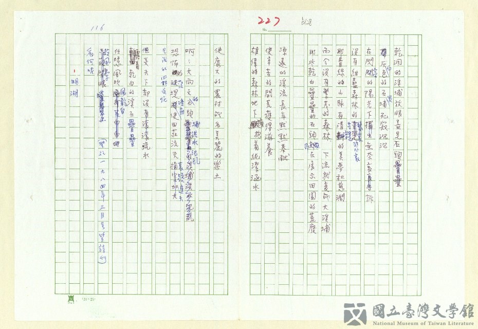 第126張，共152張