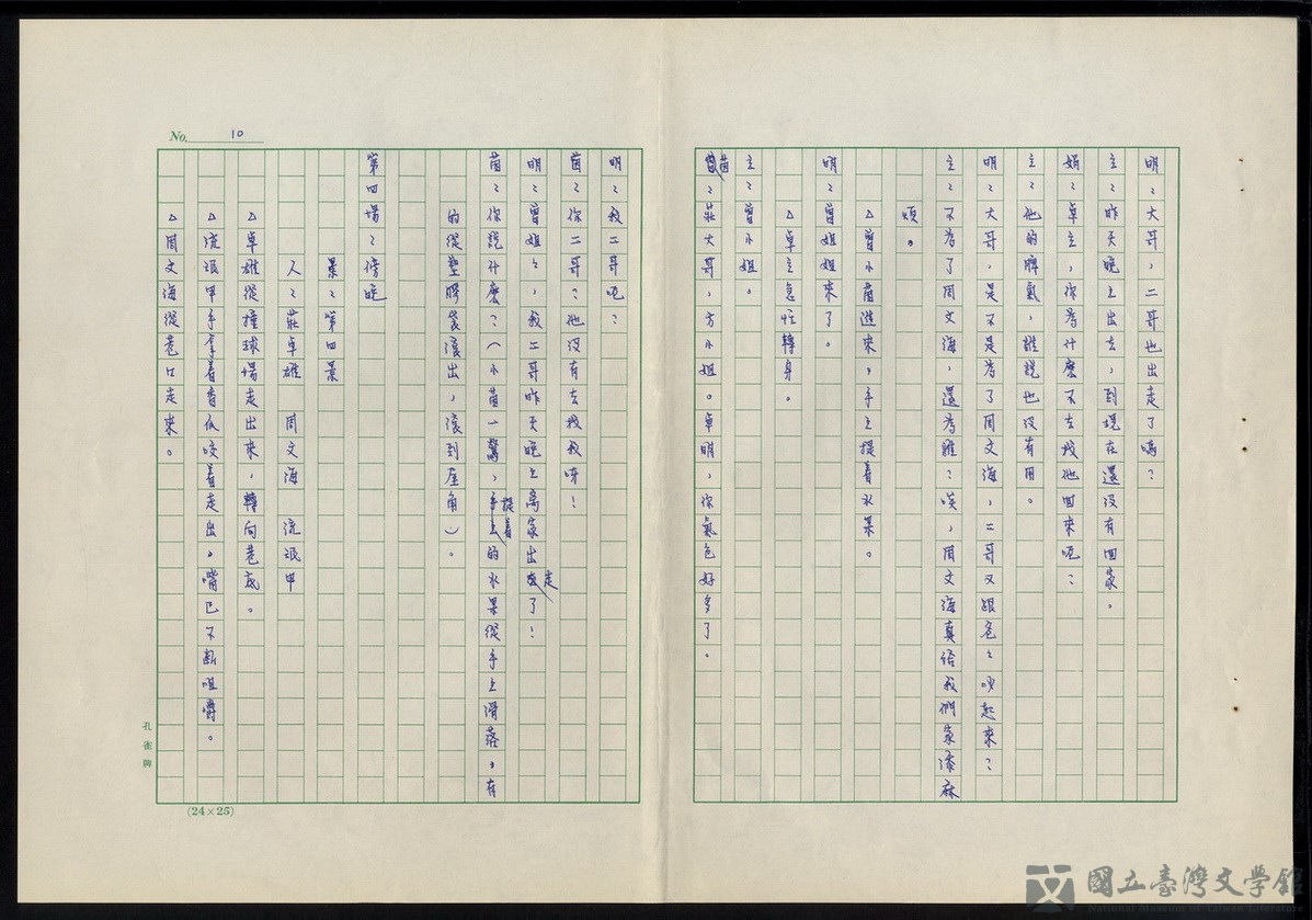 第10張，共19張