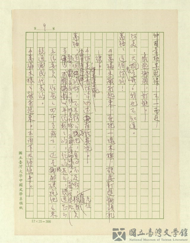 第10張，共171張