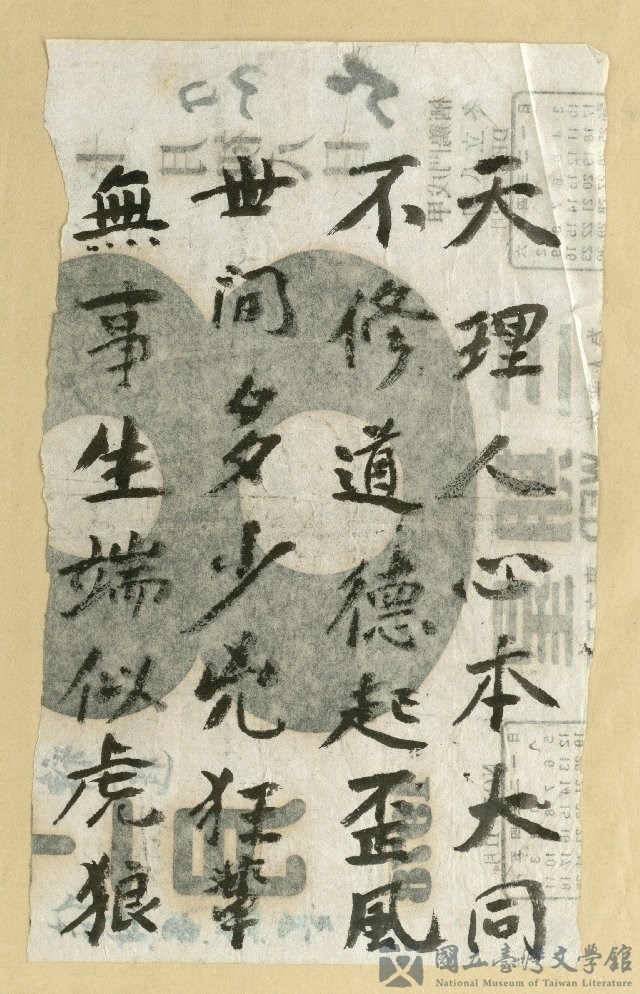 第51張，共62張