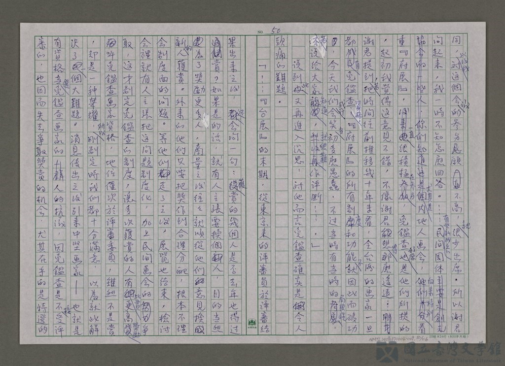 第50張，共117張