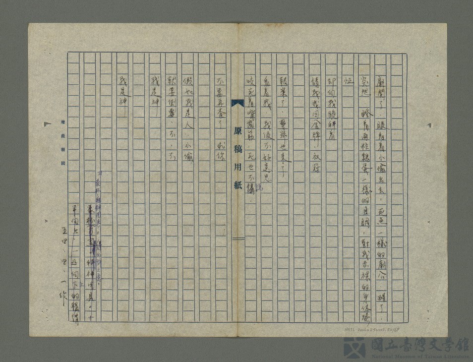 第50張，共71張