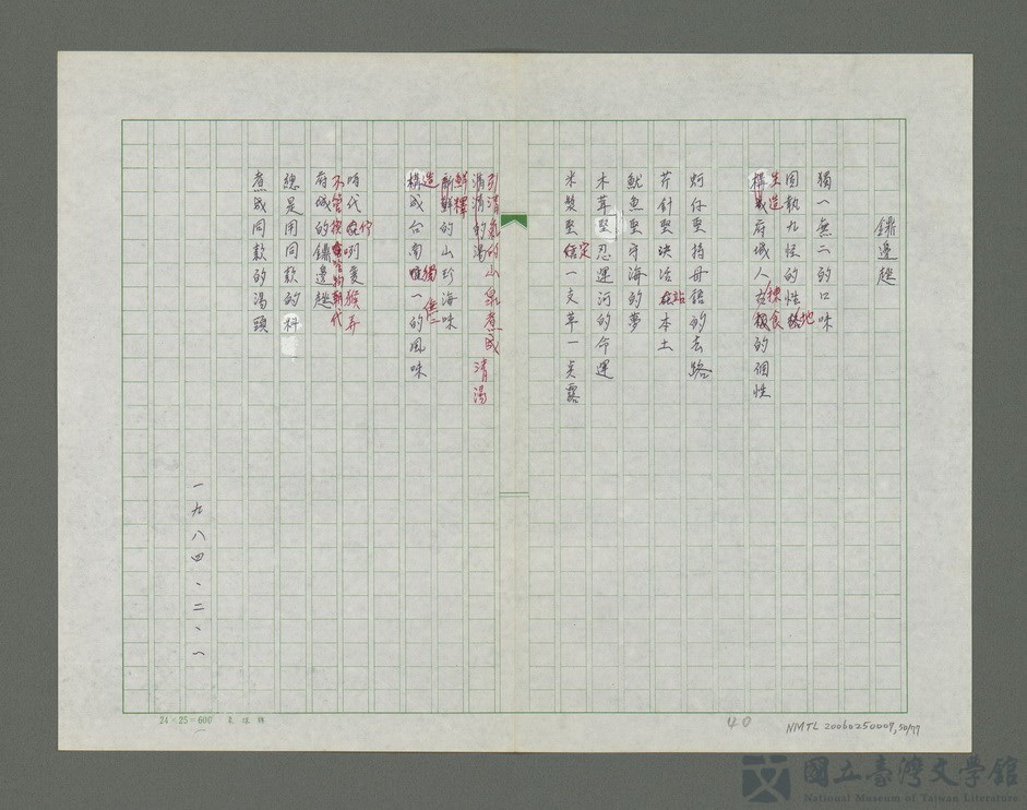 第50張，共78張