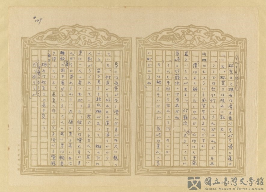 第150張，共202張