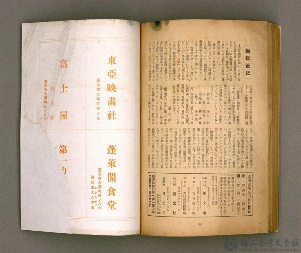 第90張，共92張