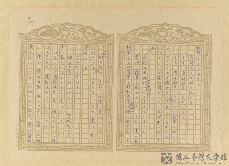 第190張，共202張