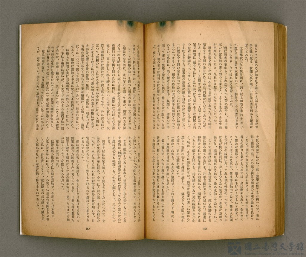 第87張，共92張